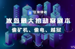 （2分钟教程）内蒙古锡林郭勒盟电话_哔哩哔哩-3